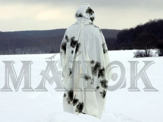Маскхалат-пончо зимний Бундесвер Клякса