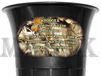 super-6-kryakva-dlya-sajta-4